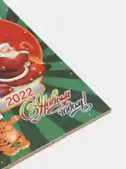 Алый доска разделочная сувенирная "Символ года 2022" Новый год/Рождество