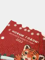 Вишнёвый доска разделочная сувенирная "Символ года 2022" Новый год/Рождество