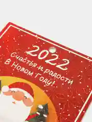 Марсала доска разделочная сувенирная "Символ года 2022" Новый год/Рождество