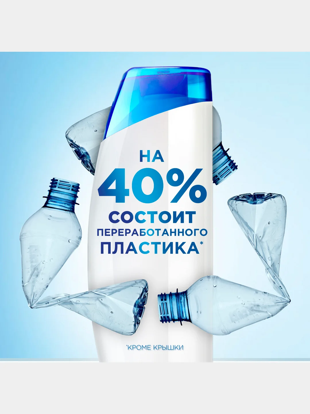Шампунь Head&Shoulders "Цитрусовая свежесть" против перхоти, 200 мл