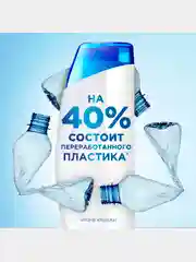 Шампунь Head&Shoulders "Цитрусовая свежесть" против перхоти, 200 мл