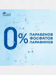 Шампунь Head&Shoulders "Цитрусовая свежесть" против перхоти, 200 мл