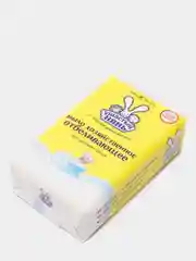 Хозяйственное мыло Ушастый нянь, детское, отбеливающее, 180 г
