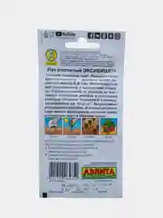 Лук репчатый Эксибишен (семена аэлита)