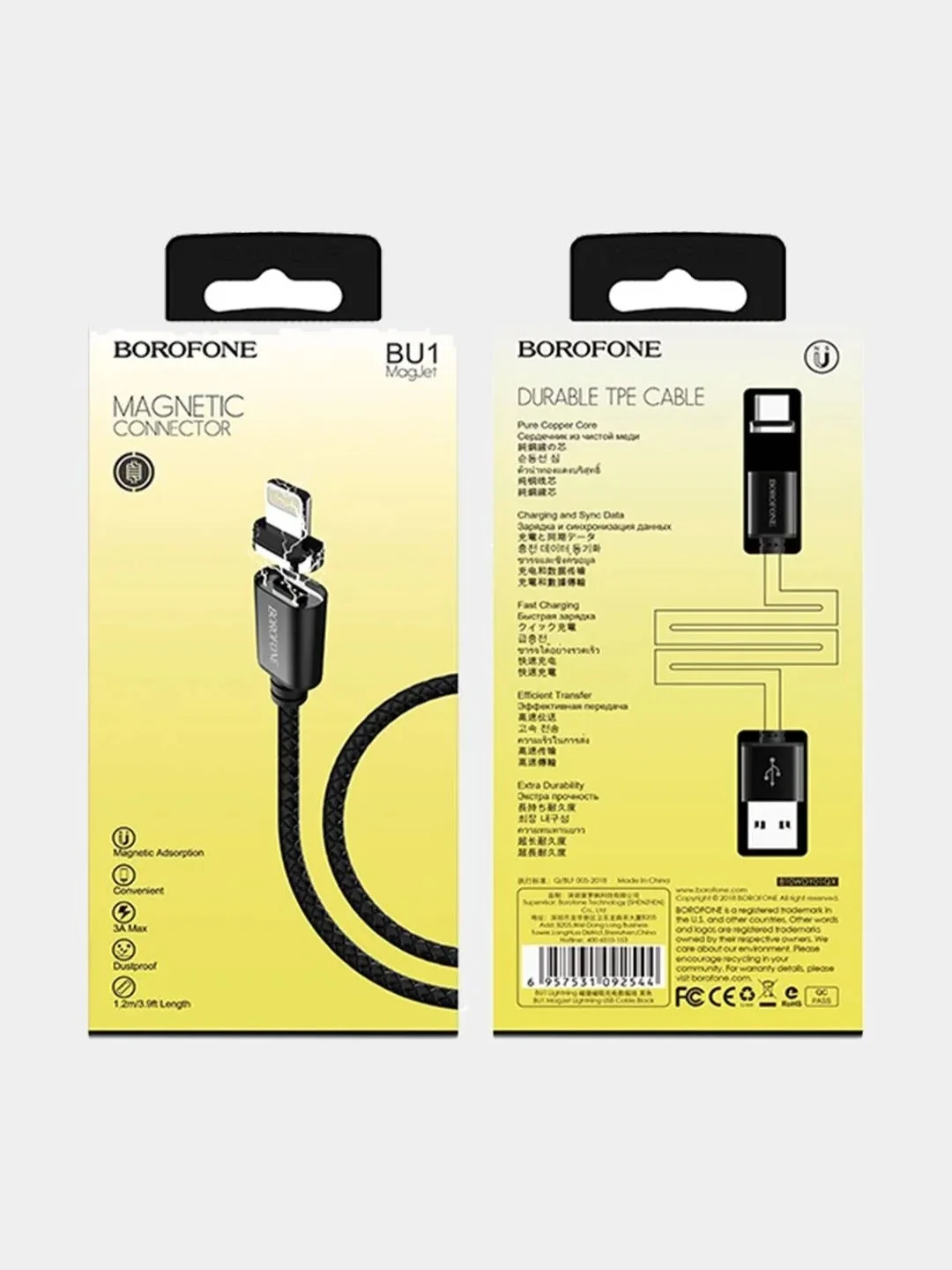 Кабель зарядный USB магнитный BOROFONE BU1 MagJet, 3A, 1.2 м, черный,