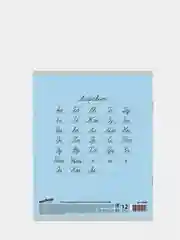 Тетрадь 12л. ЮНЛАНДИЯ , частая косая линия, обл. картон, АССОРТИ 5 видов, 5 штук
