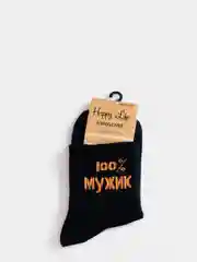 Черный мужские носки с надписью "100% Мужик"