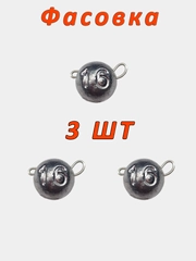 Груз чебурашка разборная, 3 штуки, 5 штук