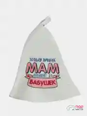 Бежевый шапка для бани, женская