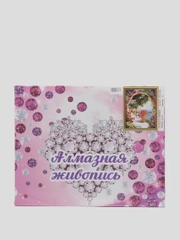 Алмазная мозаика на подрамнике, 40 х 50 см, "Волки"