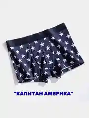 Трусы-боксеры мужские, хипсы, хлопок