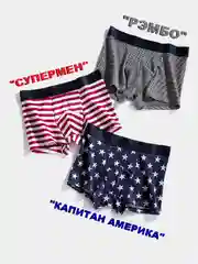Трусы-боксеры мужские, хипсы, хлопок