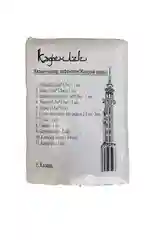 Погребальный набор Саван "Кэфенлек"