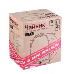 Чайник электрический, 1,8 л, 1500 Вт