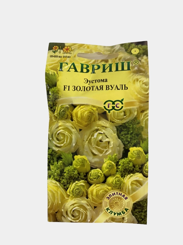 Эустома "Золотая вуаль" семена, цветы