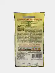 Эустома "Золотая вуаль" семена, цветы