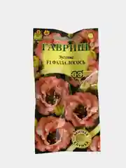Эустома Фалда Лосось (семена,цветы)