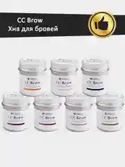 Хна для бровей в баночке CC Brow