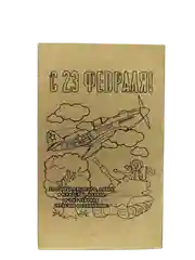 Носки мужские, спортивные, 3 пары
