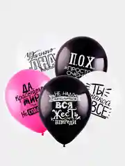 Воздушные шары латексный 12" Черный юмор, пастель, 2-сторонний 5 шт