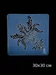 Трафарет пластиковый Luxart Template "Дамаск № 15"30*30