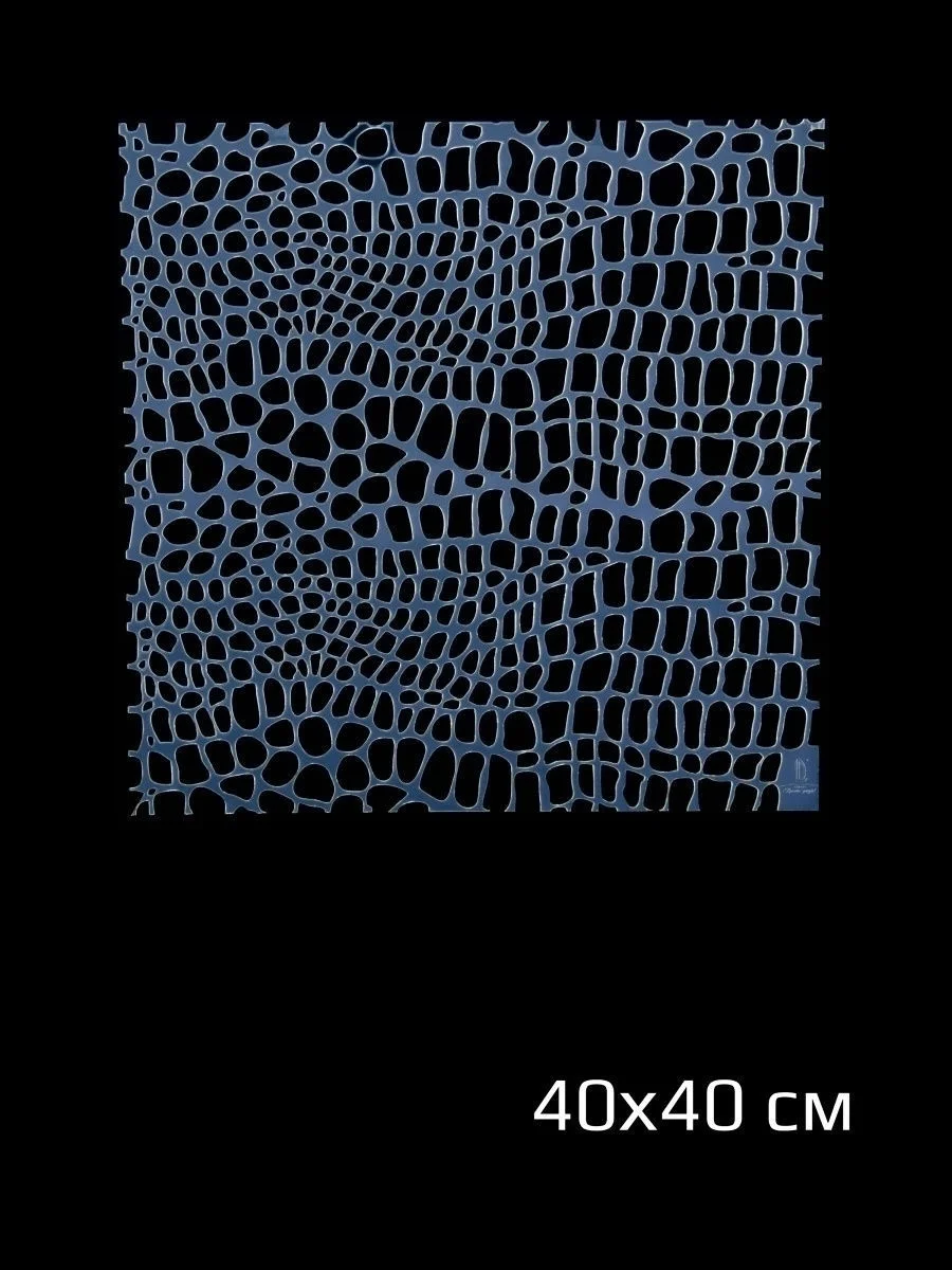 Трафарет пластиковый Luxart Template "Питон"40*40