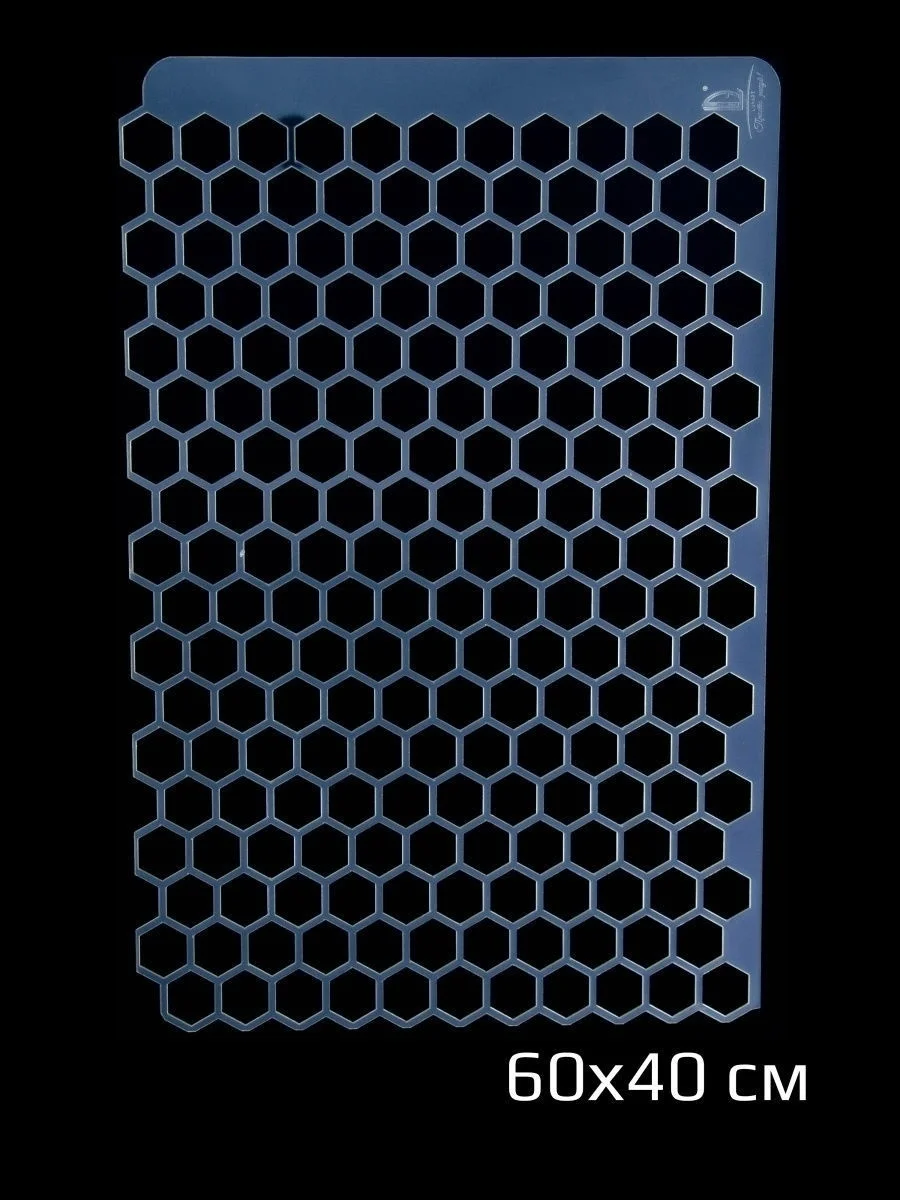 Трафарет пластиковый Luxart Template "Сота", малая 60*40