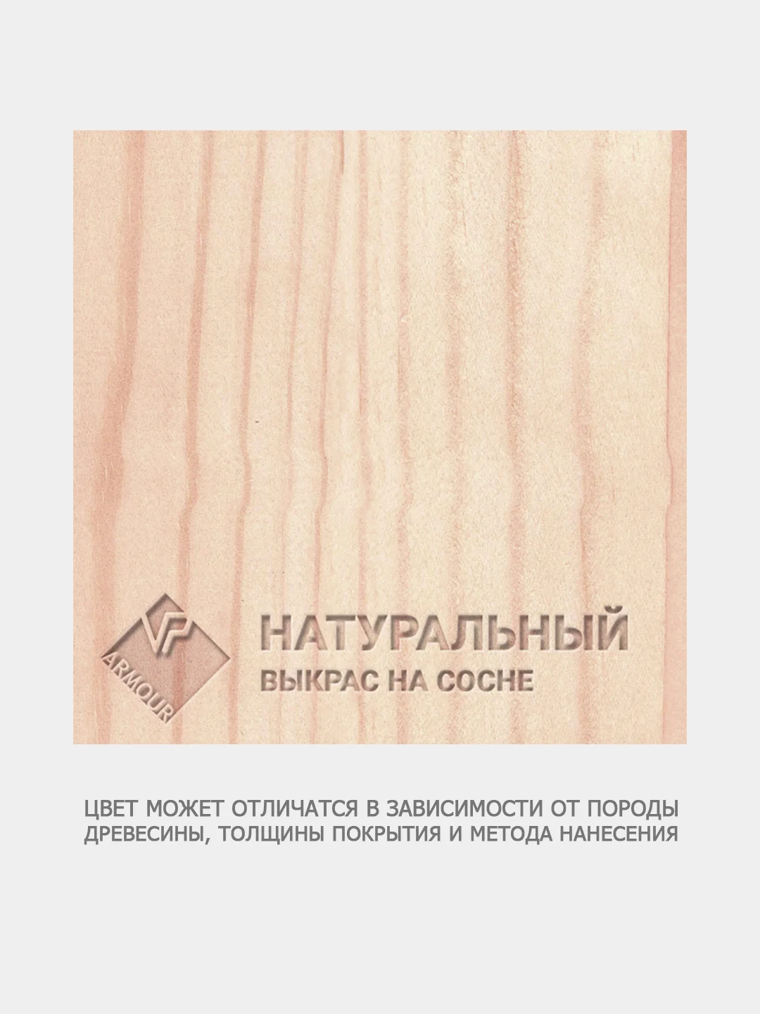 Масло для деревянной мебели (бесцветное) 150мл