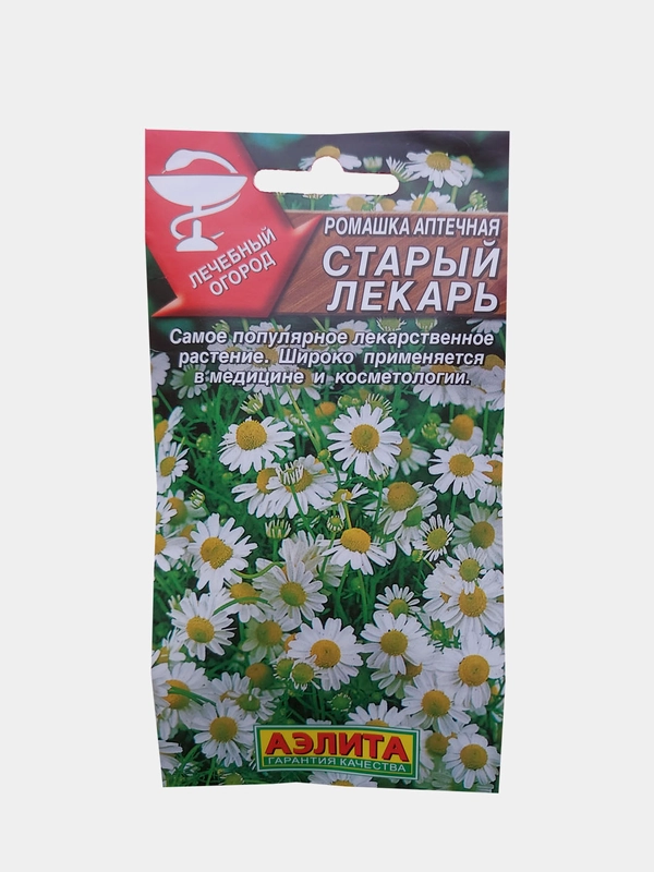 Ромашка аптечная Старый лекарь, семена Аэлита