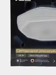 Светильник потолочный светодиодный с пультом люстра Ritter MIRA, 48Вт 52210 2
