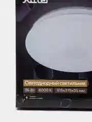 Светильник потолочный светодиодный белый люстра Ritter UNICA, 36Вт, 6000 К 52220 1