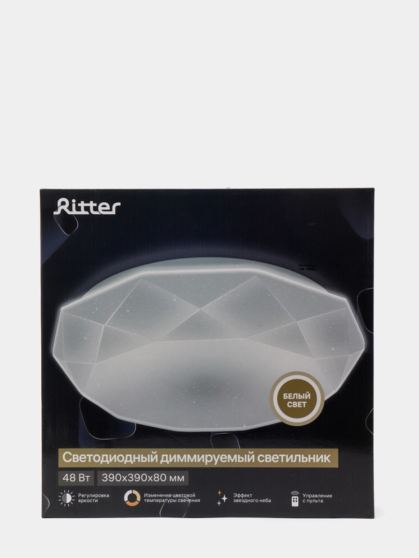 Светильник потолочный светодиодный с пультом люстра Ritter BRILLIANCE, 48Вт 52208 9