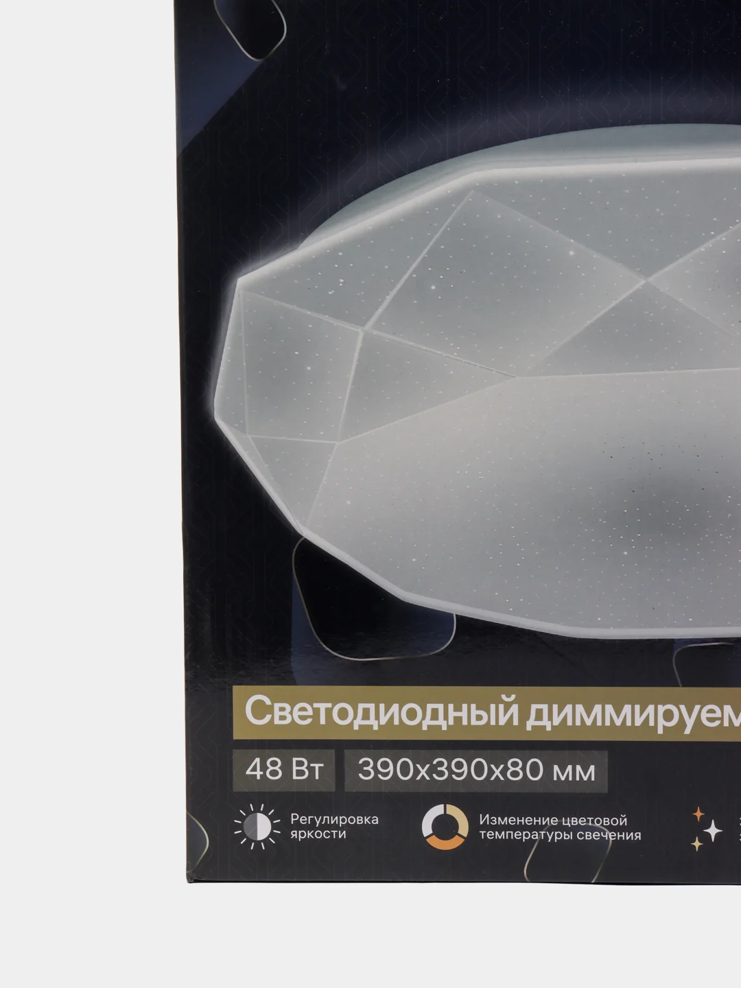 Светильник потолочный светодиодный с пультом люстра Ritter BRILLIANCE, 48Вт 52208 9