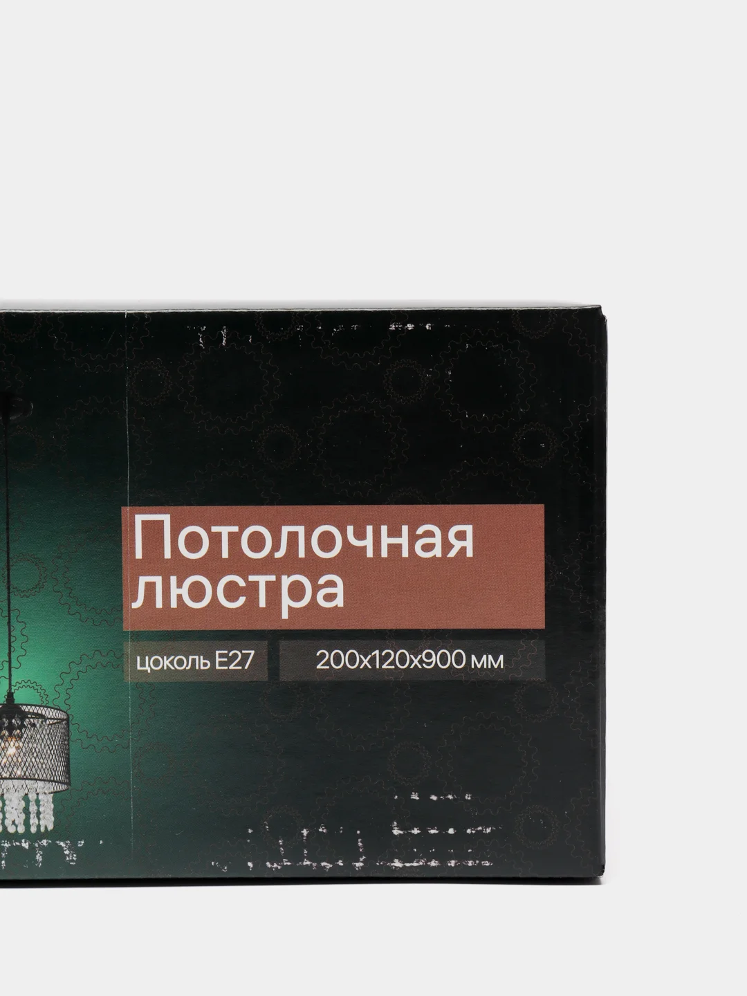 Люстра потолочная Ritter FERRARA 1хE27х60Вт Ritter 52534 9