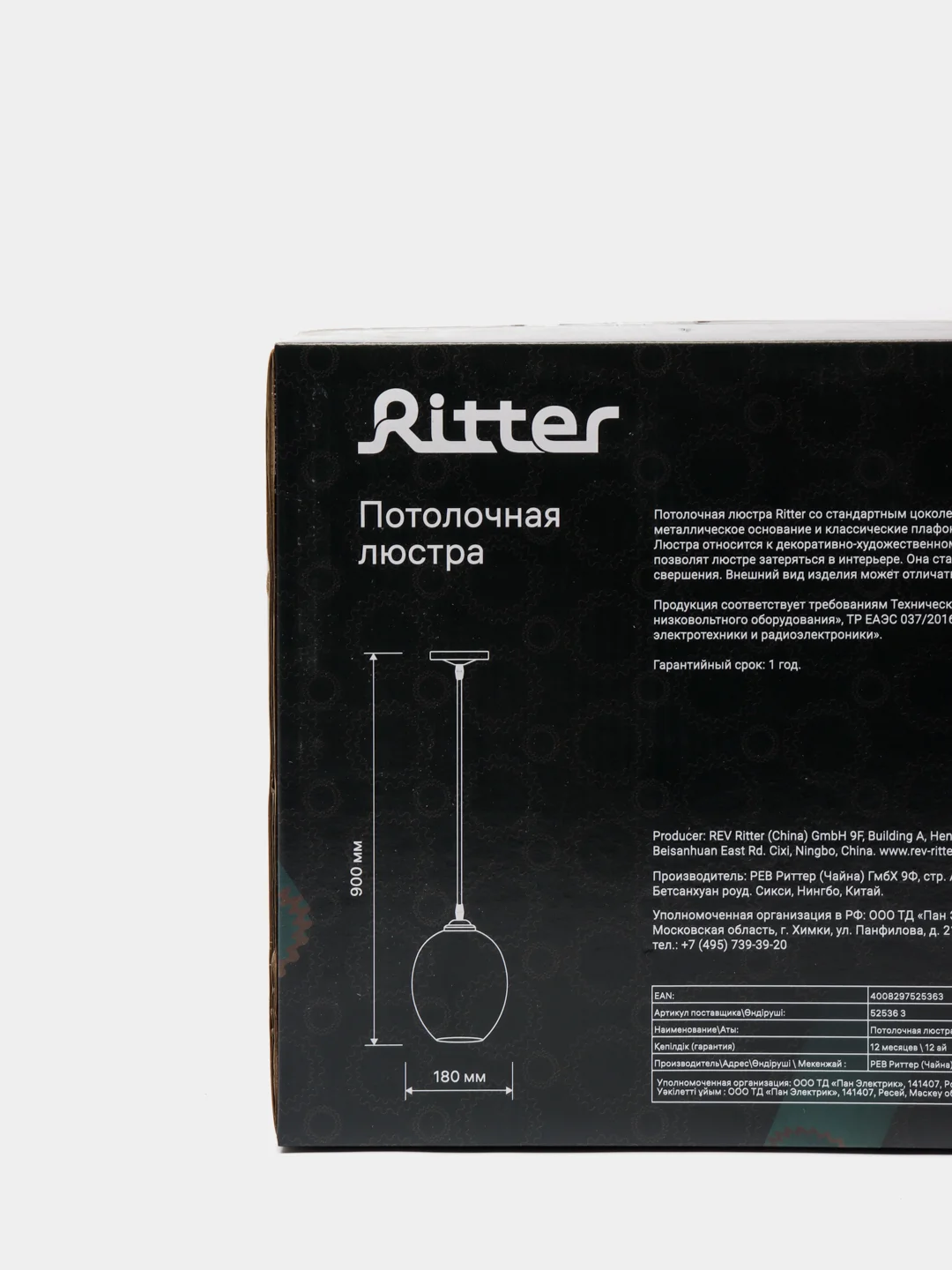 Люстра потолочная Ritter FORLI 1хE27х60Вт Ritter 52536 3