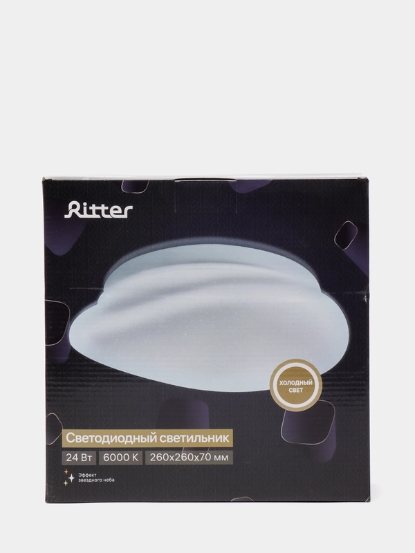 Светильник потолочный светодиодный белый люстра Ritter STONE, 24Вт, 6000 К 52330 7