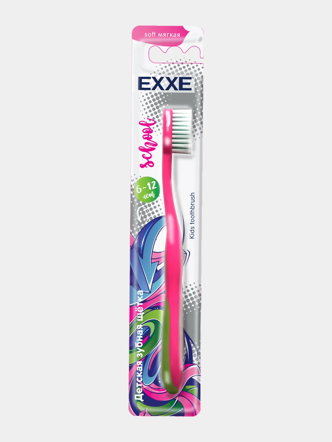 Тёмно-розовый детская зубная щетка EXXE Kids 6 - 12 лет
