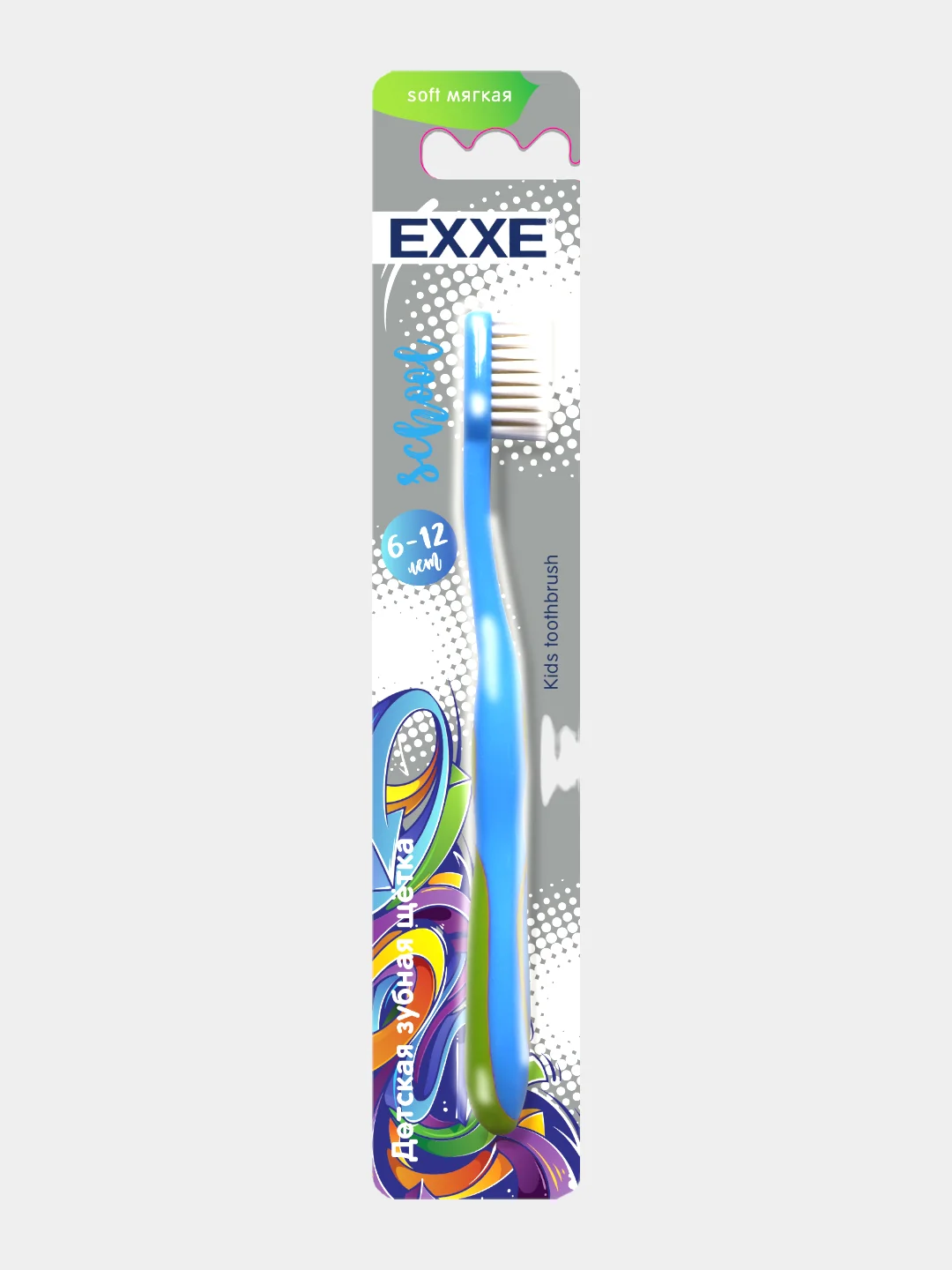 Светло-синий детская зубная щетка EXXE Kids 6 - 12 лет