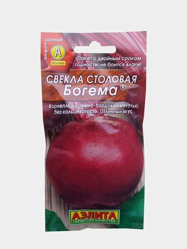 Свекла столовая Богема (семена аэлита)