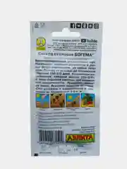 Свекла столовая Богема (семена аэлита)
