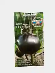 Баклажан Буржуй (семена)