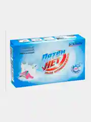 Мыло хозяйственное пятновыводитель, отбеливатель  Dr.Norvin "Пятен Нет", 100 г