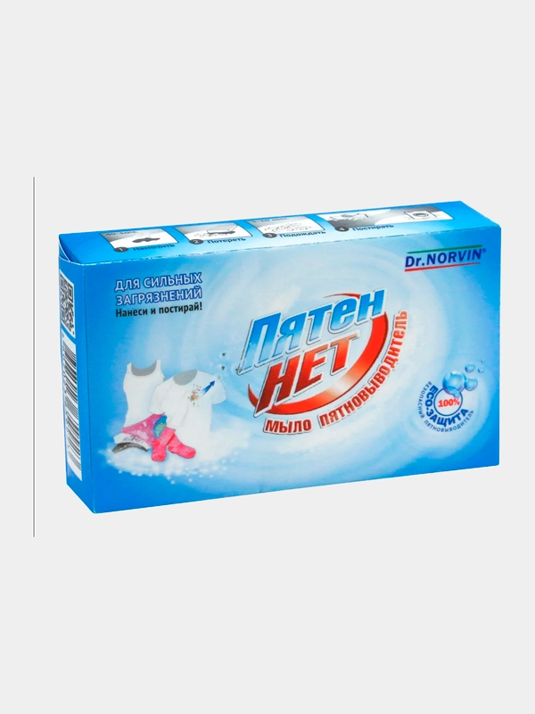 Мыло хозяйственное пятновыводитель, отбеливатель  Dr.Norvin "Пятен Нет", 100 г