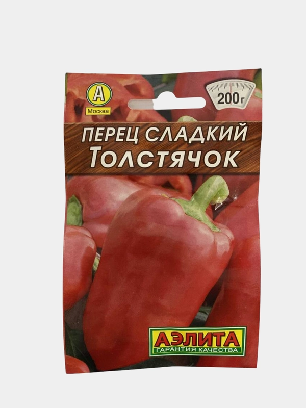 Перец "Толстячок", семена