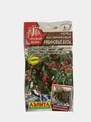 Перец Рябиновые бусы кустарниковый (семена)