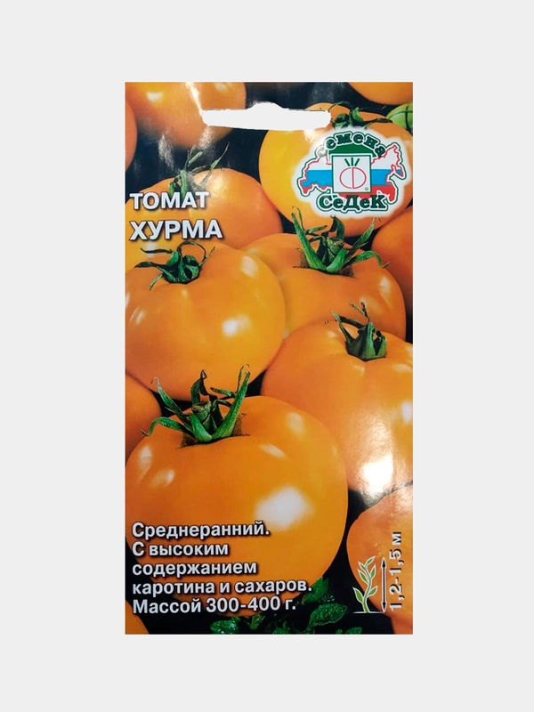 Семена Томат "Хурма" набор 1, 3, 5 уп