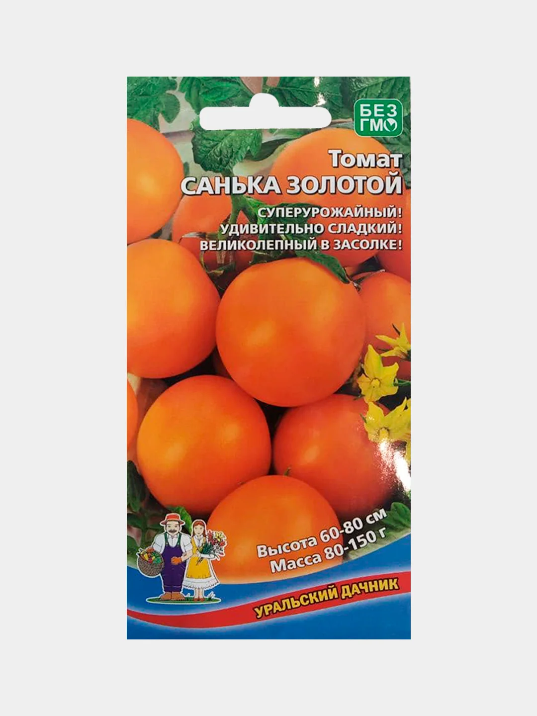Томат Санька Купить Семена