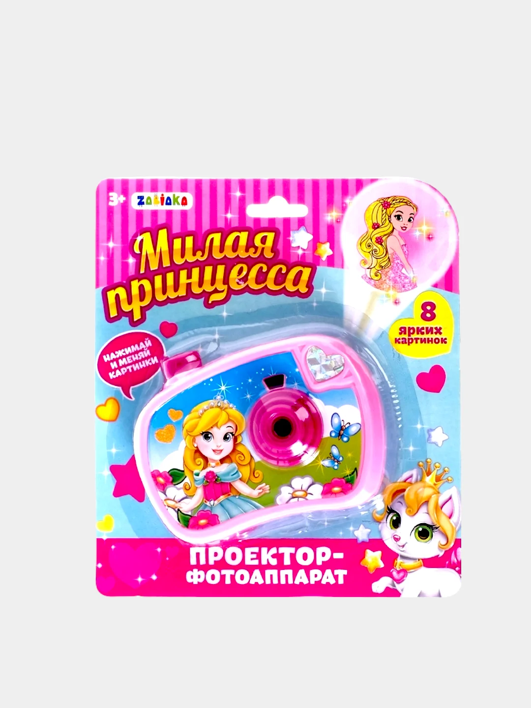 Розовый детский фотоаппарат-проектор