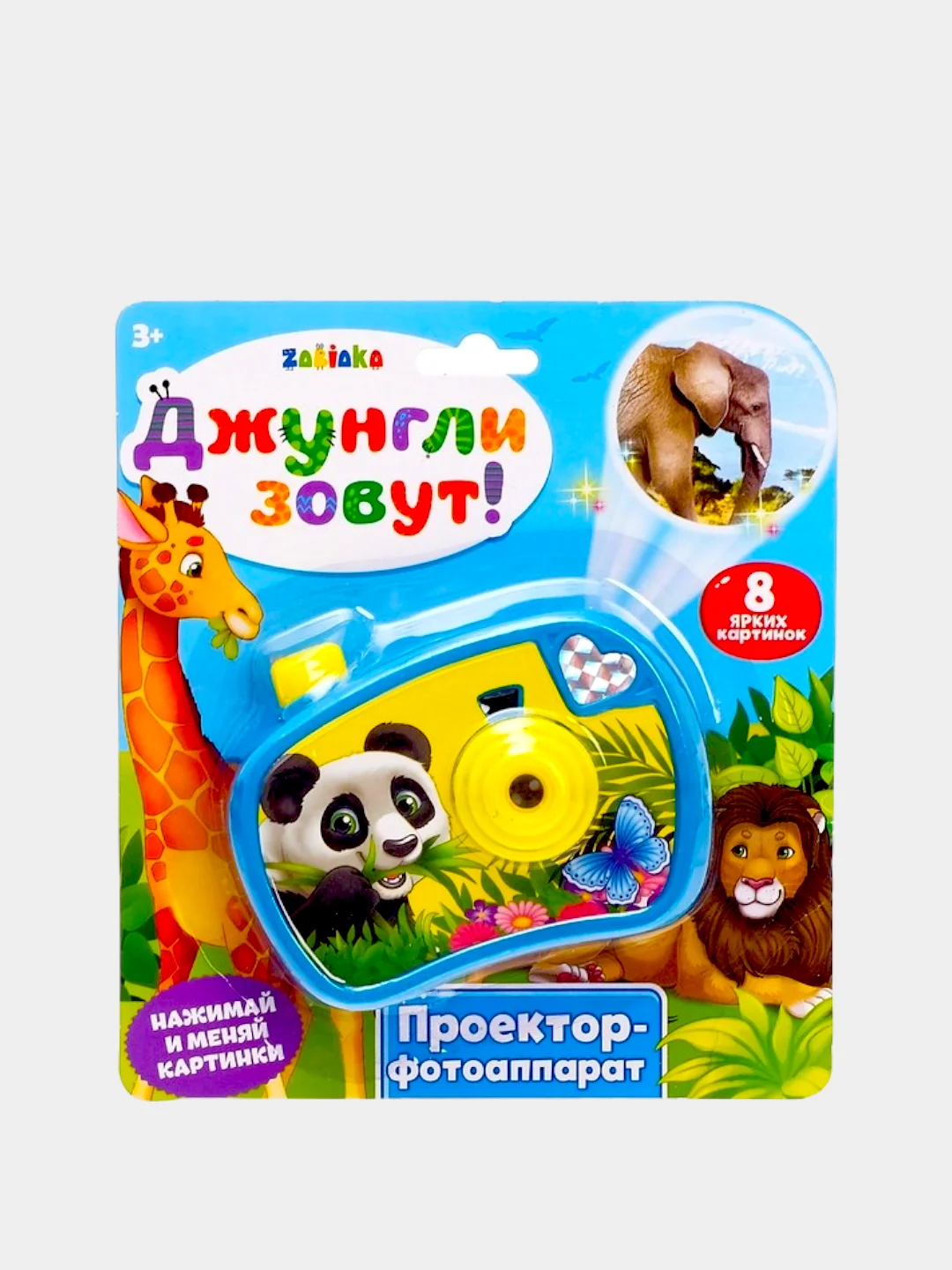 Голубой детский фотоаппарат-проектор