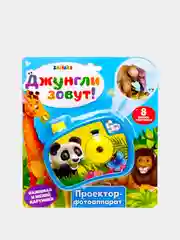 Голубой детский фотоаппарат-проектор